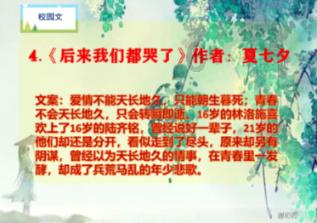 厉害了我的巧虎7