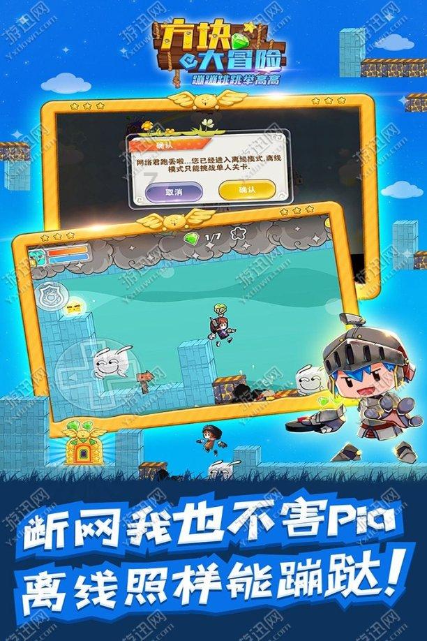 梦幻西游3D