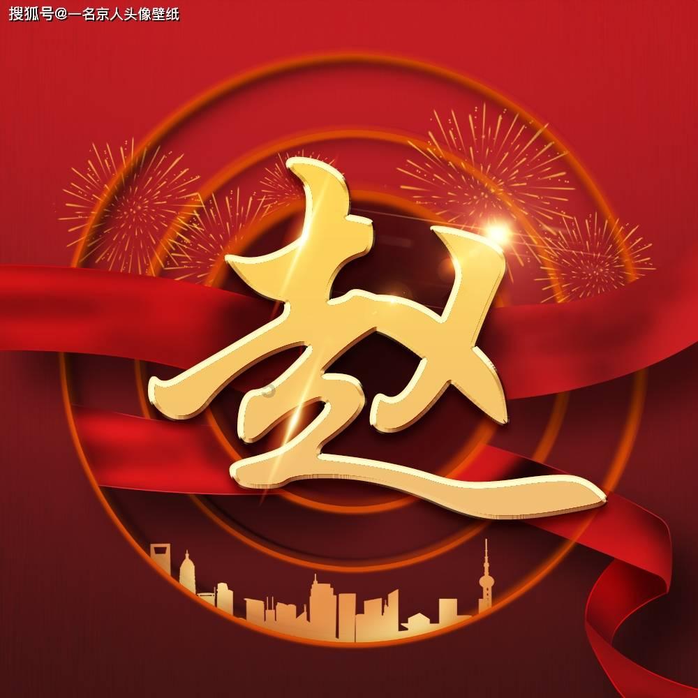 逗小猴开心系列180