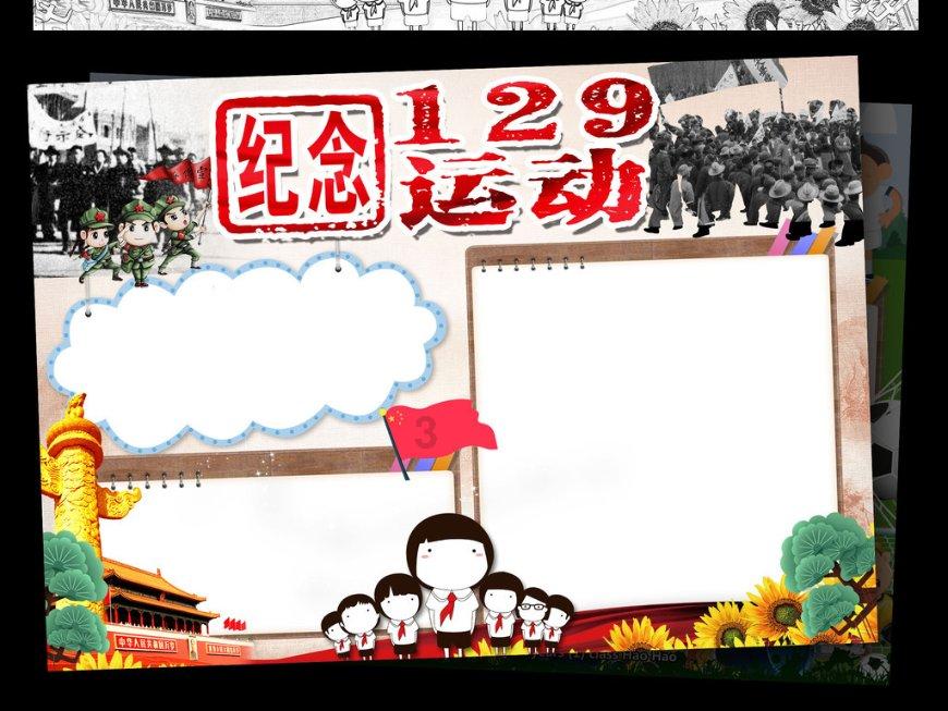 空中战队无敌版