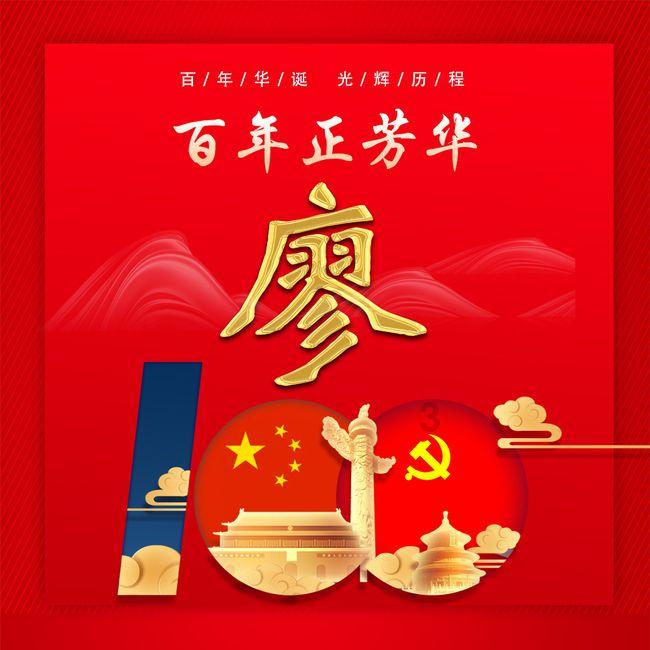 刺激战场