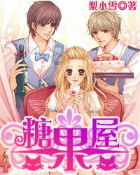 奥特曼救公主2